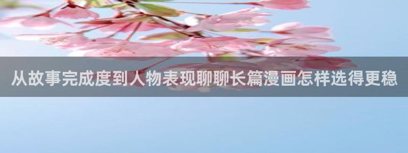 樱花日语五十音学习